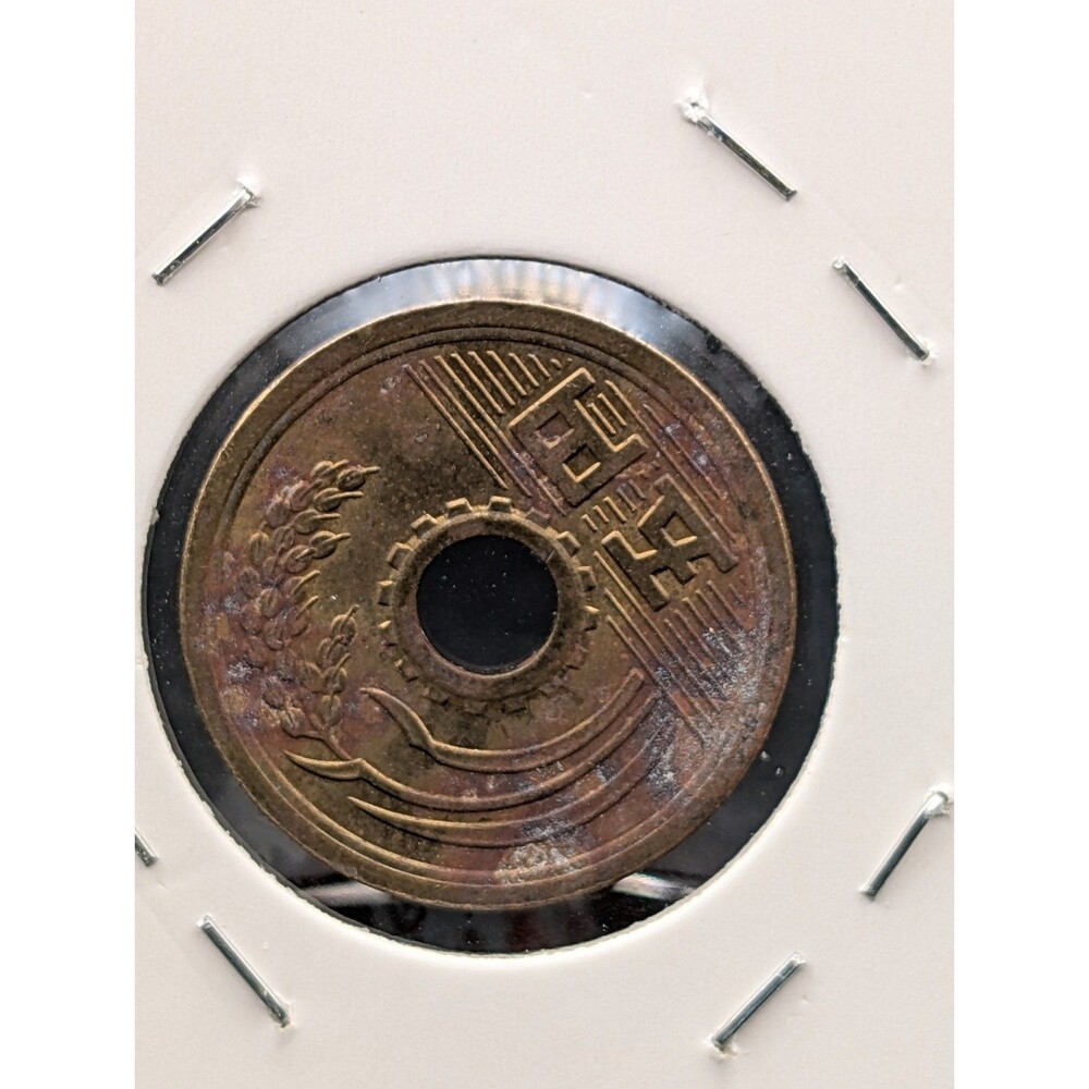 Japan 10 Sen – Shōwa Era – Holed Coin – Circulated WWII‑Era Type